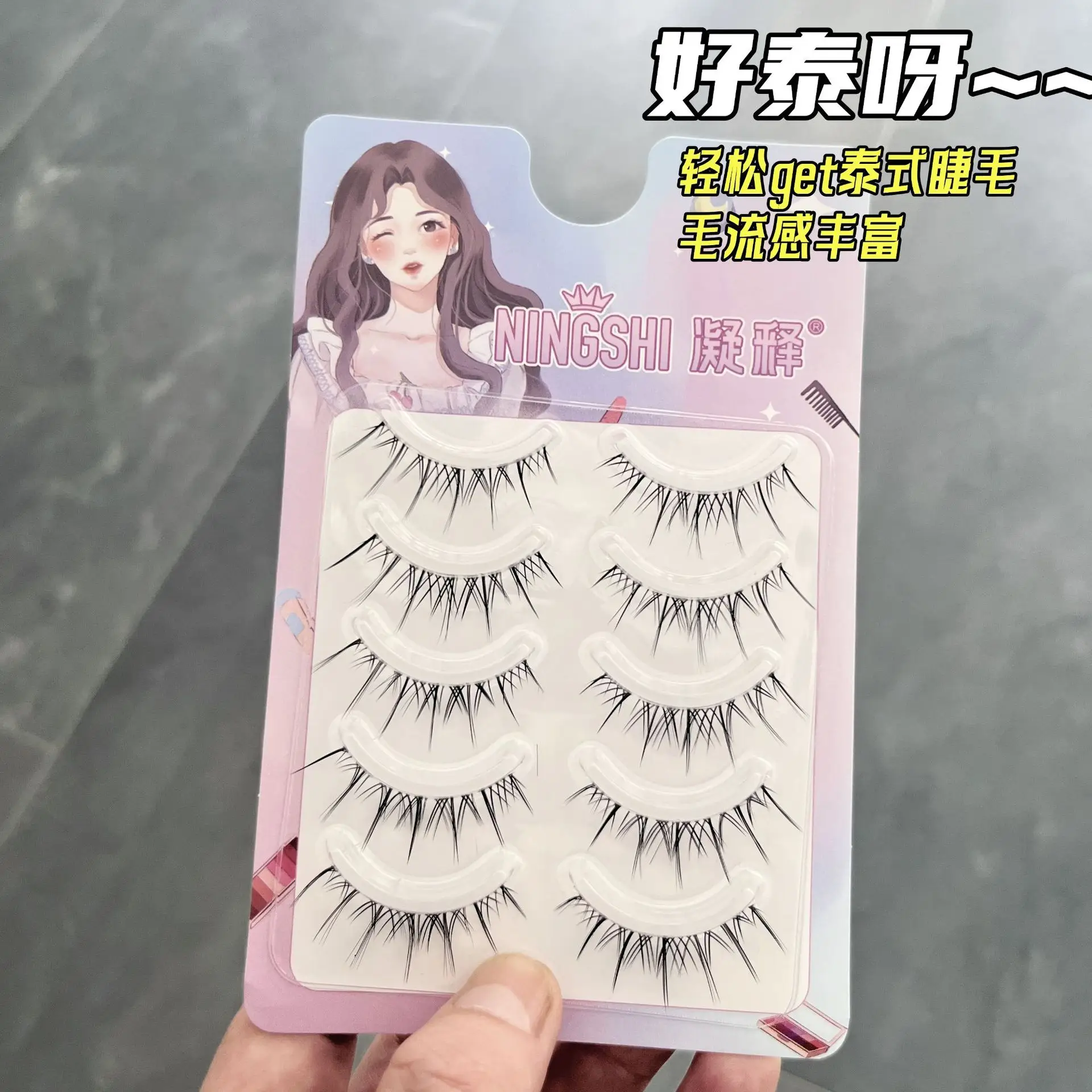 Fox False Eyelashes One Piece Thai Little Devil Lower Eyelashes - Image 9