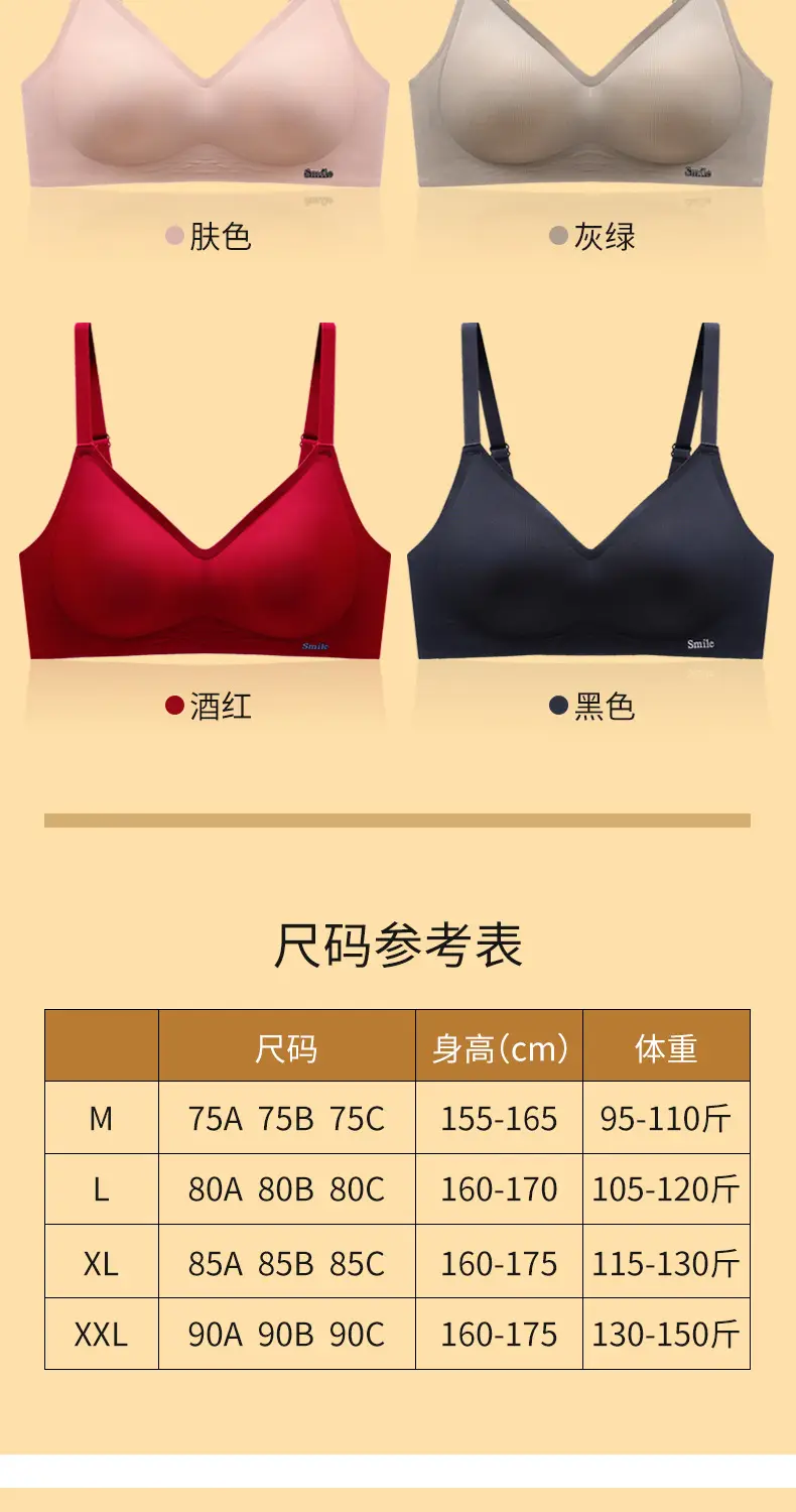 Red Adjustable Wireless Breast Bra for Women — feature 17