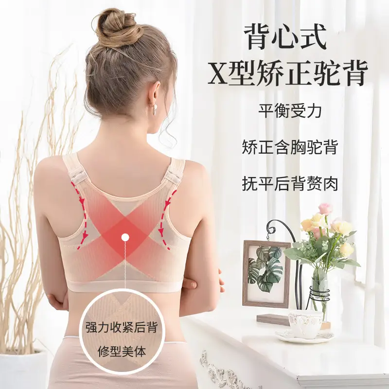 Cross-border European and American front buckle closed sports plus size wireless underwear women's adjustable open push-up bra