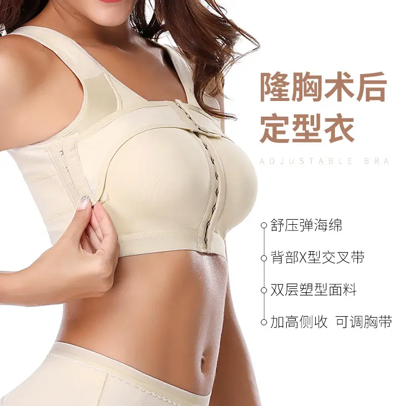 Cross-border European and American front buckle closed sports plus size wireless underwear women's adjustable open push-up bra