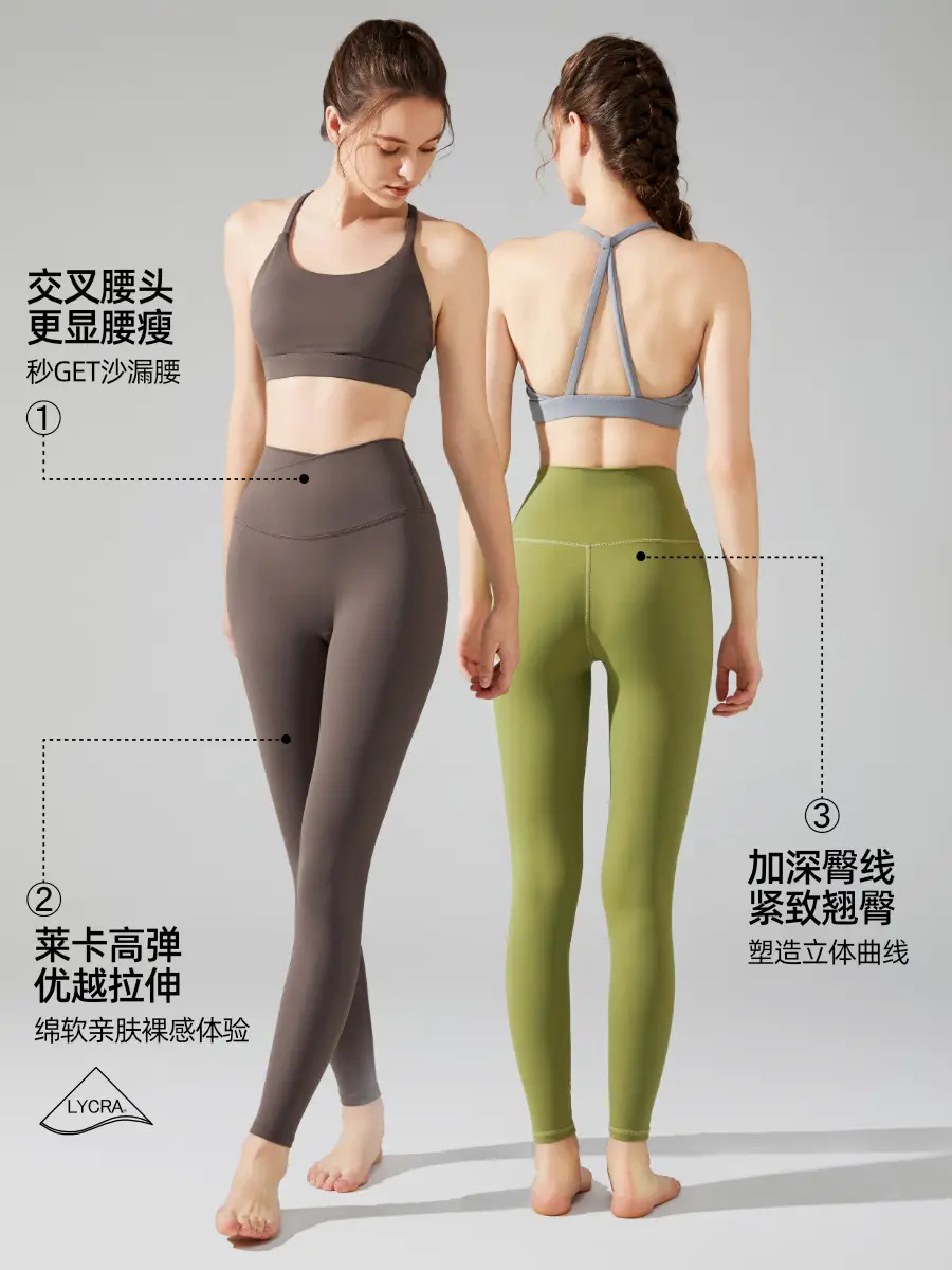 Women's Tight High Waist Yoga Pants Peach No Line - Image 47