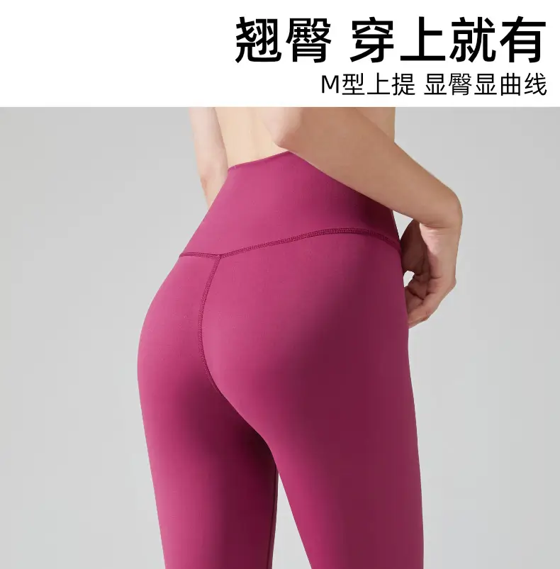 Women's Tight High Waist Yoga Pants Peach No Line — feature 6