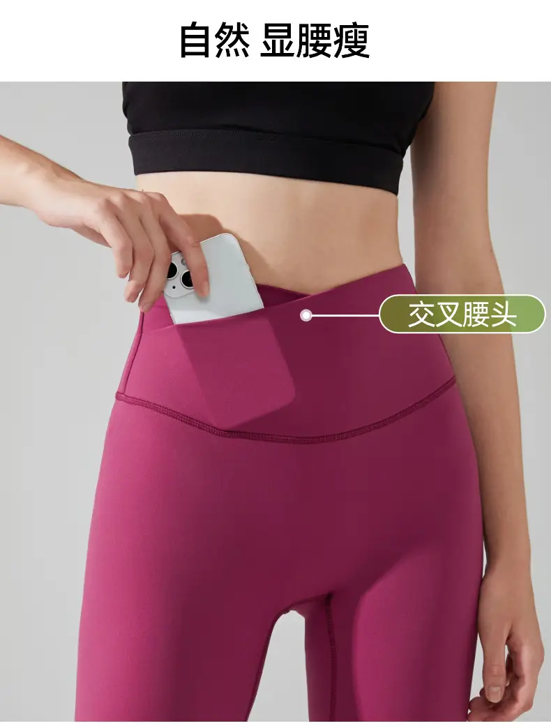 Women's Tight High Waist Yoga Pants Peach No Line — feature 7
