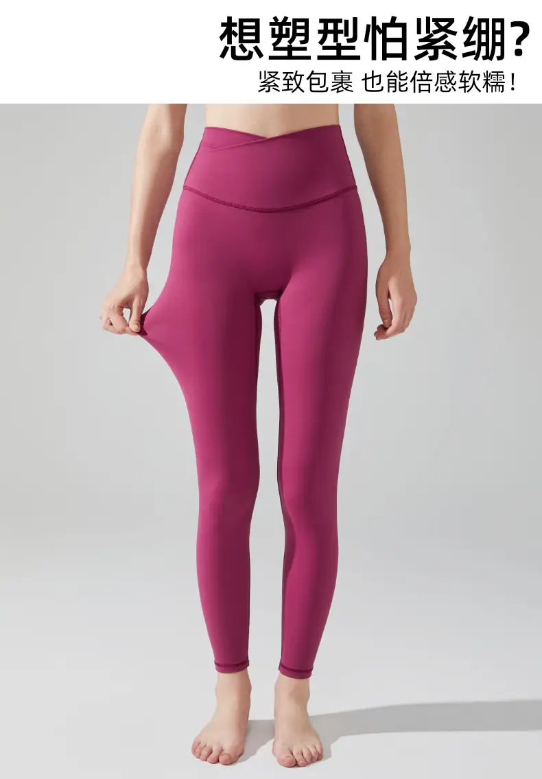 Women's Tight High Waist Yoga Pants Peach No Line — feature 8