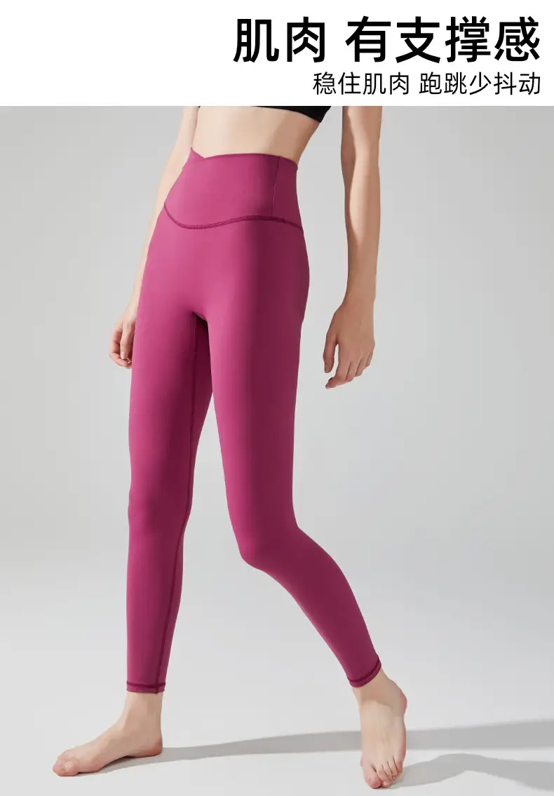 Women's Tight High Waist Yoga Pants Peach No Line — feature 9