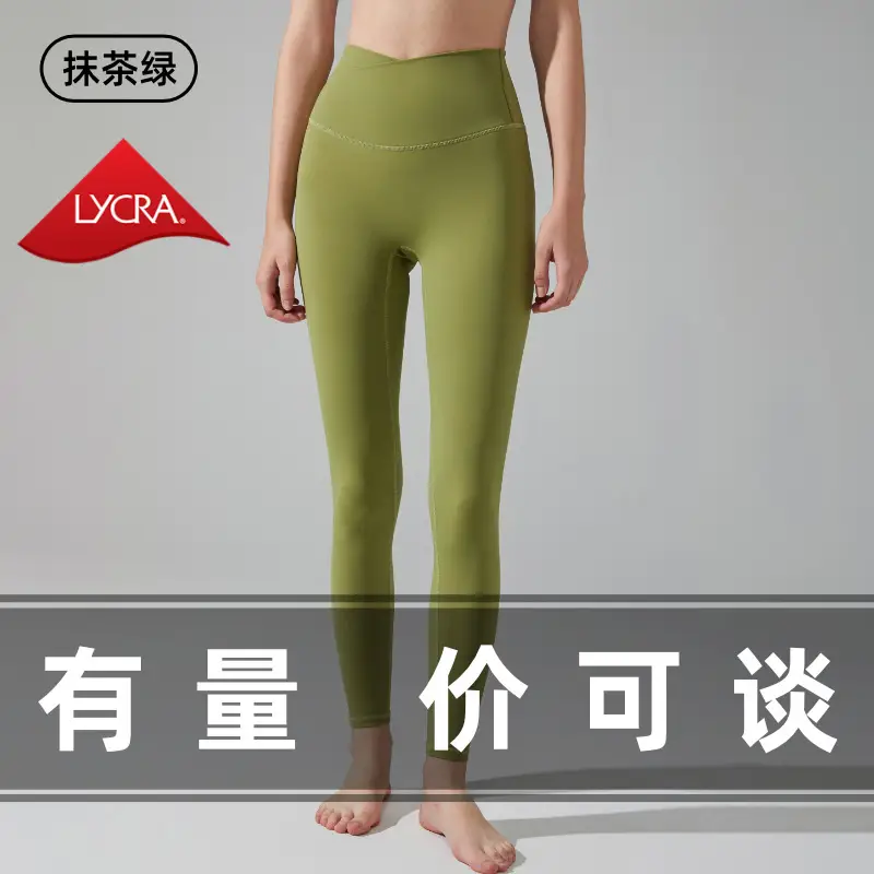 Matcha Green