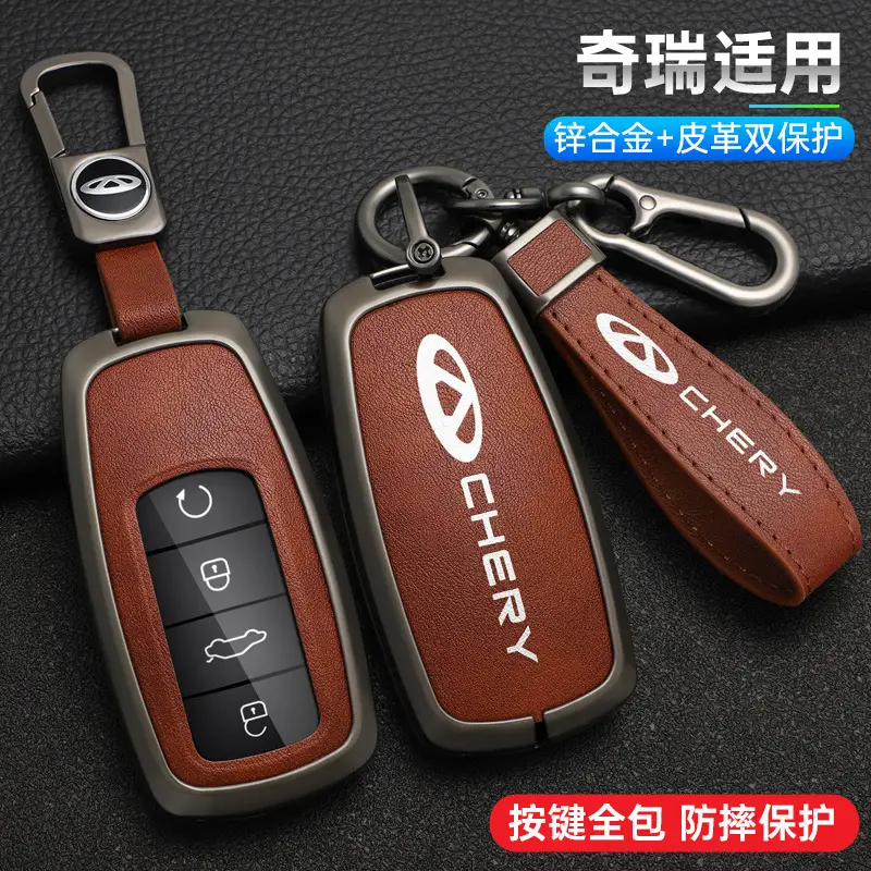 Applicable to Chery Tiger 8 key case ruihu 9 special 8plus Qipeng version 8 pro7plus car bag buckle shell