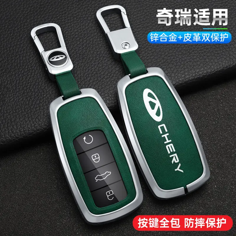 Applicable to Chery Tiger 8 key case ruihu 9 special 8plus Qipeng version 8 pro7plus car bag buckle shell