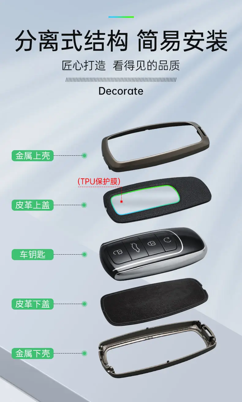 Applicable to Chery Tiger 8 key case ruihu 9 special 8plus Qipeng version 8 pro7plus car bag buckle shell — feature 12