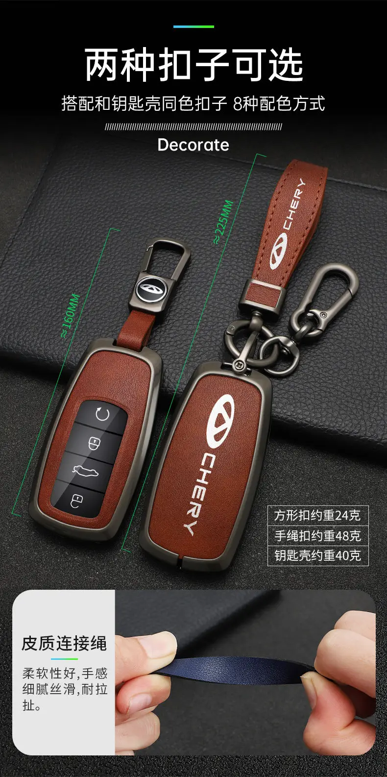 Applicable to Chery Tiger 8 key case ruihu 9 special 8plus Qipeng version 8 pro7plus car bag buckle shell — feature 13