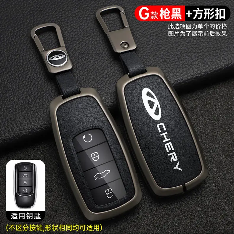 Applicable to Chery Tiger 8 key case ruihu 9 special 8plus Qipeng version 8 pro7plus car bag buckle shell — feature 15