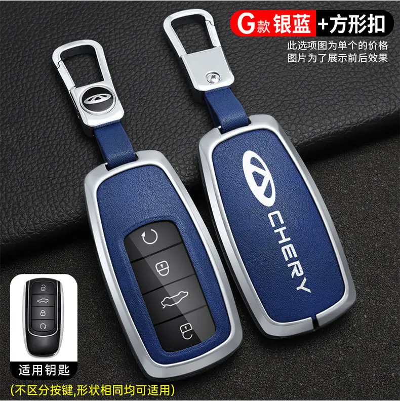 Applicable to Chery Tiger 8 key case ruihu 9 special 8plus Qipeng version 8 pro7plus car bag buckle shell — feature 16