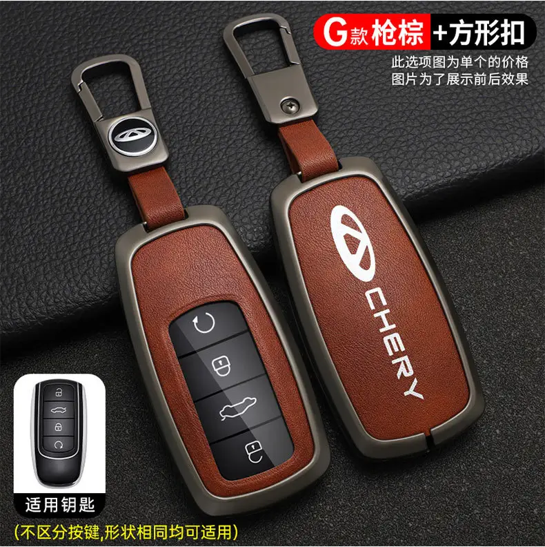 Applicable to Chery Tiger 8 key case ruihu 9 special 8plus Qipeng version 8 pro7plus car bag buckle shell — feature 17