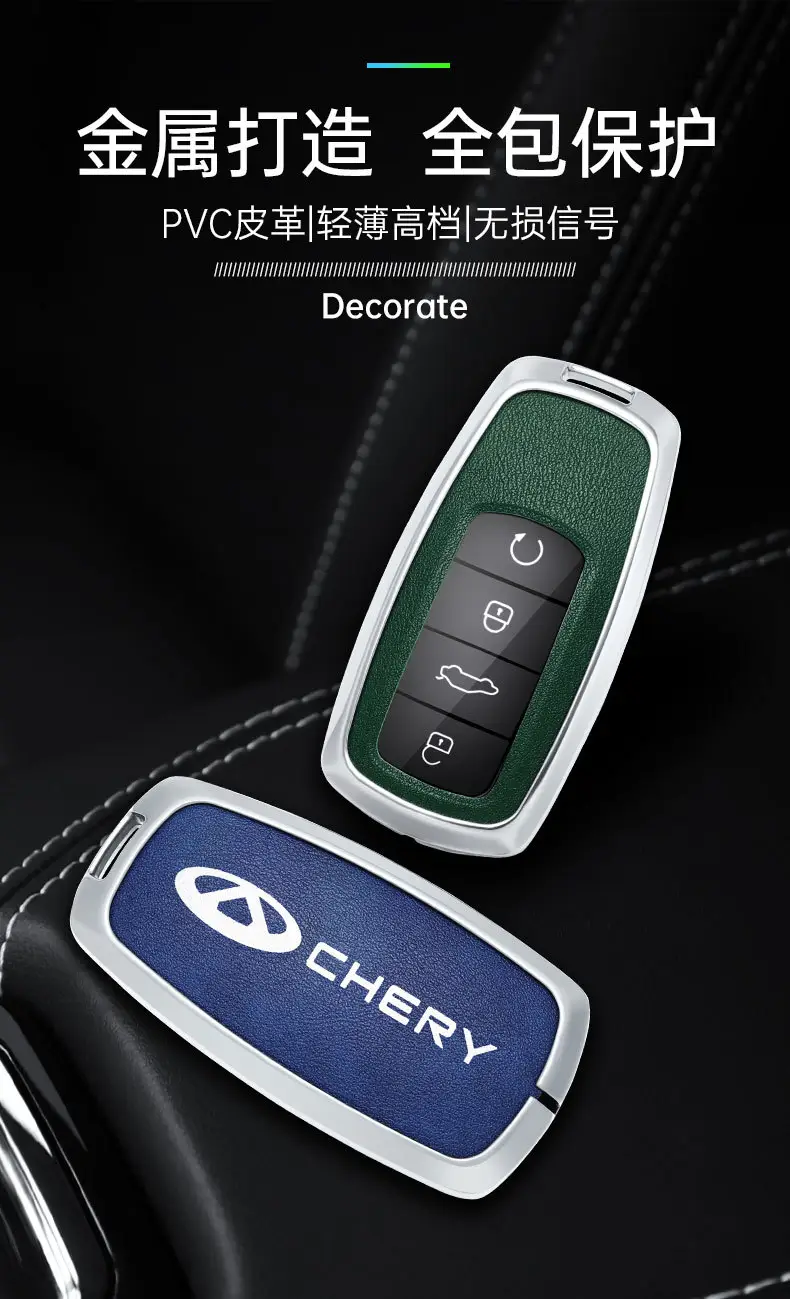 Applicable to Chery Tiger 8 key case ruihu 9 special 8plus Qipeng version 8 pro7plus car bag buckle shell — feature 2