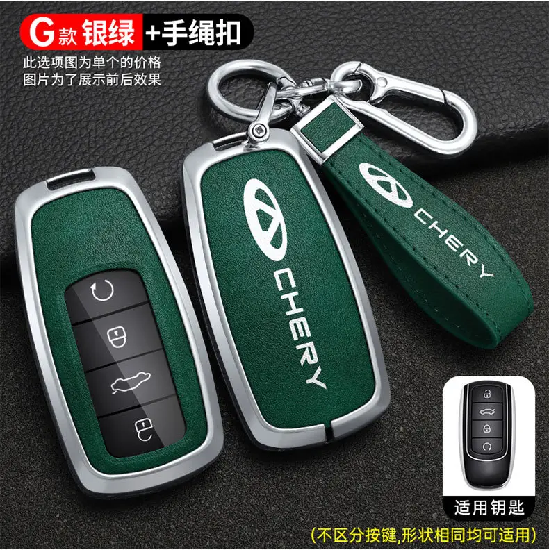 Applicable to Chery Tiger 8 key case ruihu 9 special 8plus Qipeng version 8 pro7plus car bag buckle shell — feature 22