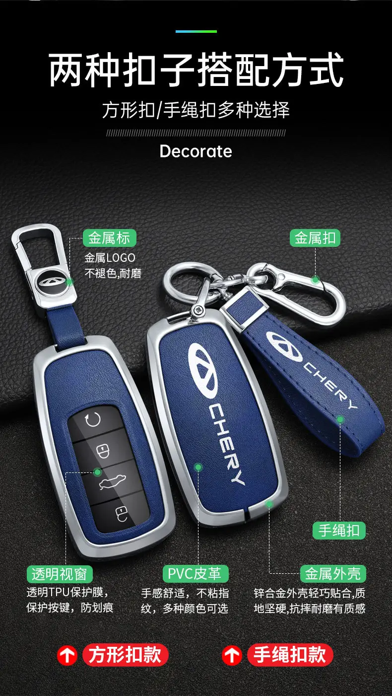 Applicable to Chery Tiger 8 key case ruihu 9 special 8plus Qipeng version 8 pro7plus car bag buckle shell — feature 3