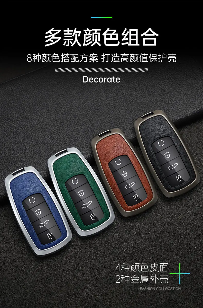 Applicable to Chery Tiger 8 key case ruihu 9 special 8plus Qipeng version 8 pro7plus car bag buckle shell — feature 4