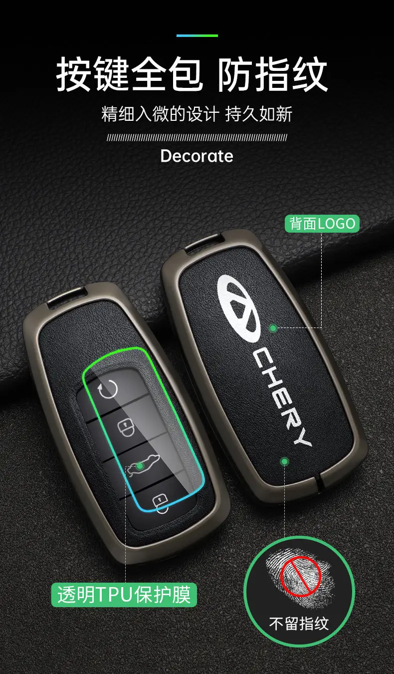 Applicable to Chery Tiger 8 key case ruihu 9 special 8plus Qipeng version 8 pro7plus car bag buckle shell — feature 5