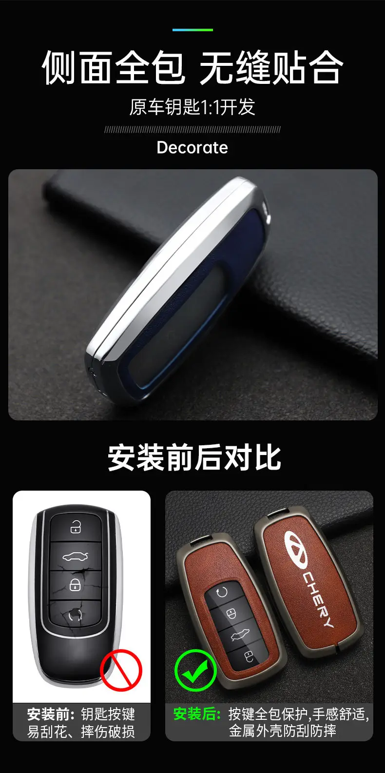 Applicable to Chery Tiger 8 key case ruihu 9 special 8plus Qipeng version 8 pro7plus car bag buckle shell — feature 6