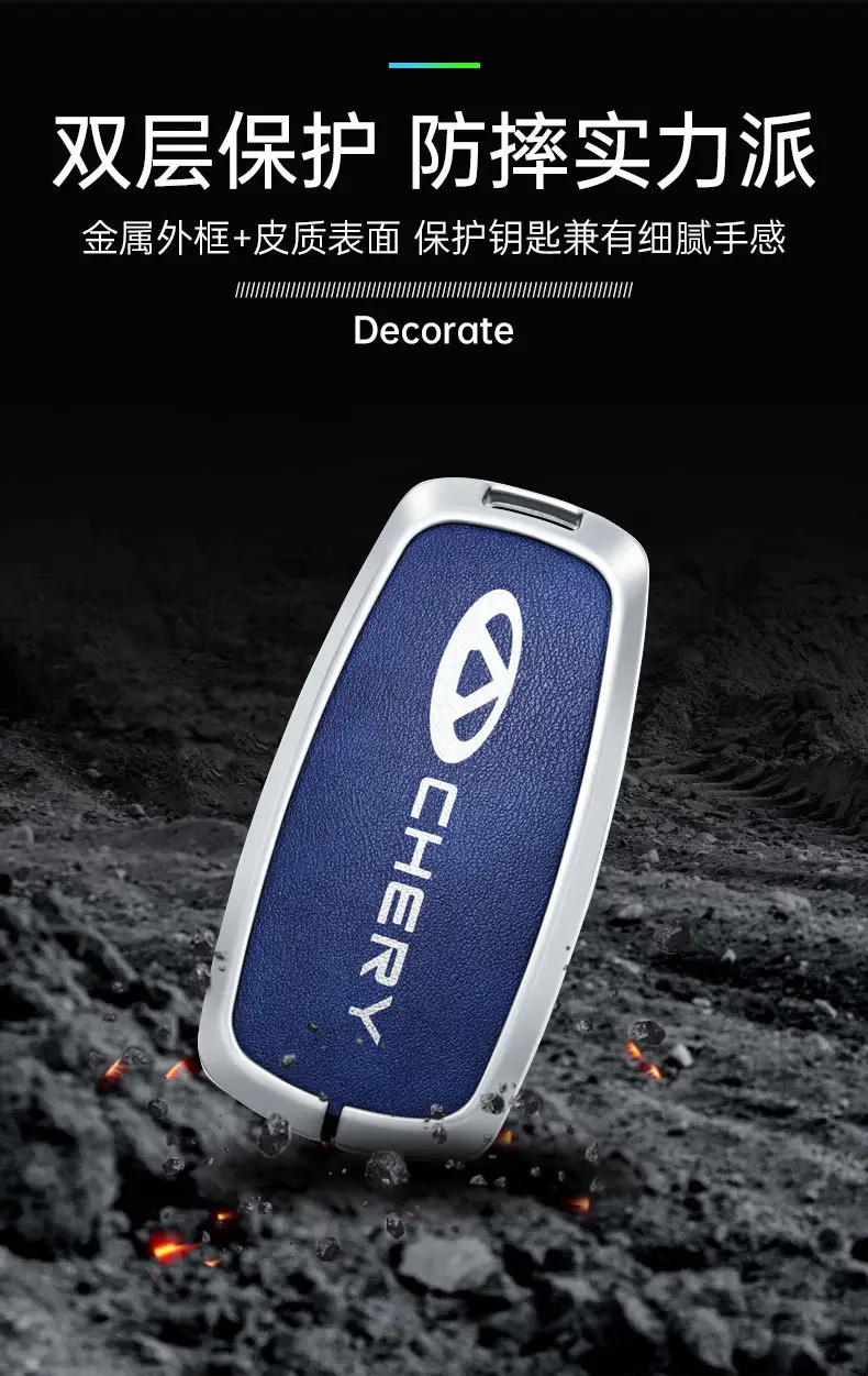 Applicable to Chery Tiger 8 key case ruihu 9 special 8plus Qipeng version 8 pro7plus car bag buckle shell — feature 7