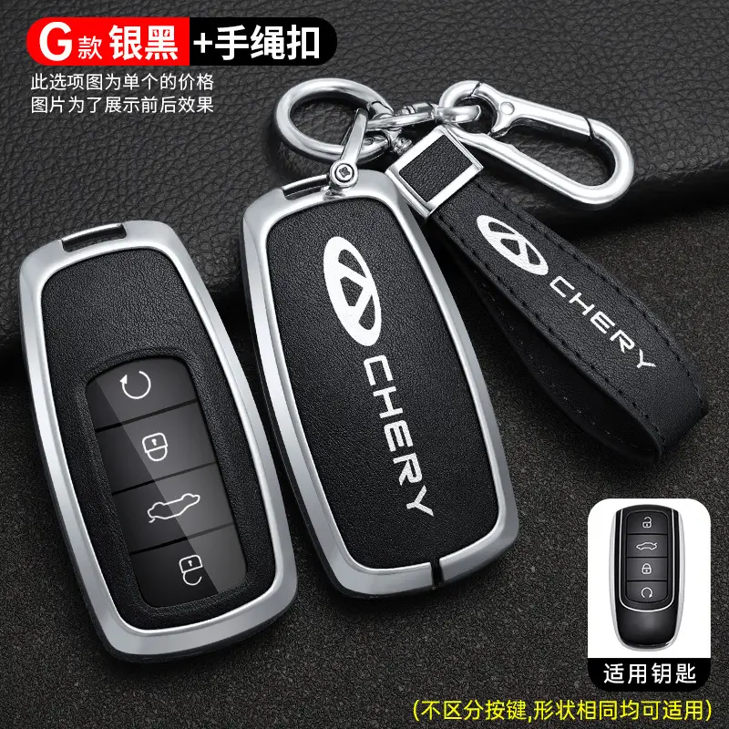 Applicable to Chery Tiger 8 key case ruihu 9 special 8plus Qipeng version 8 pro7plus car bag buckle shell