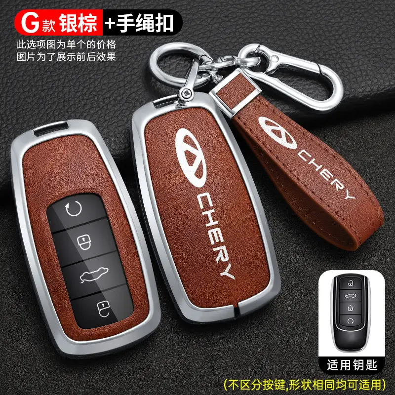 Applicable to Chery Tiger 8 key case ruihu 9 special 8plus Qipeng version 8 pro7plus car bag buckle shell