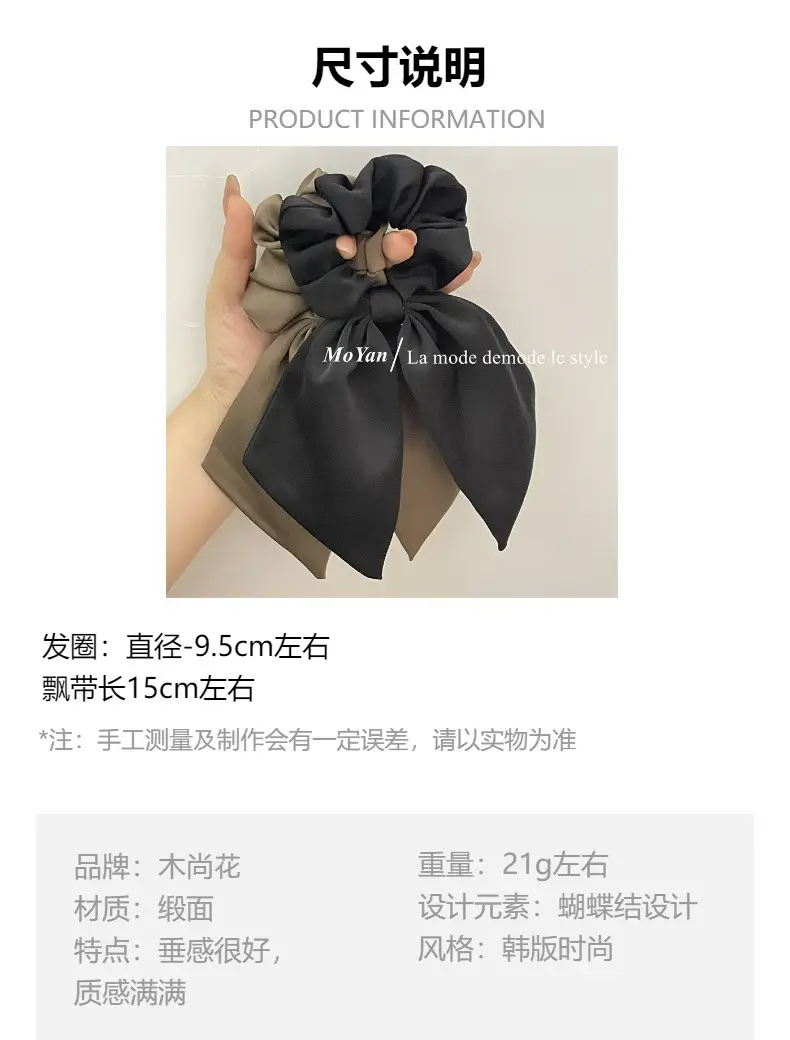 Black French Streamer Bow Headband for Women — feature 1