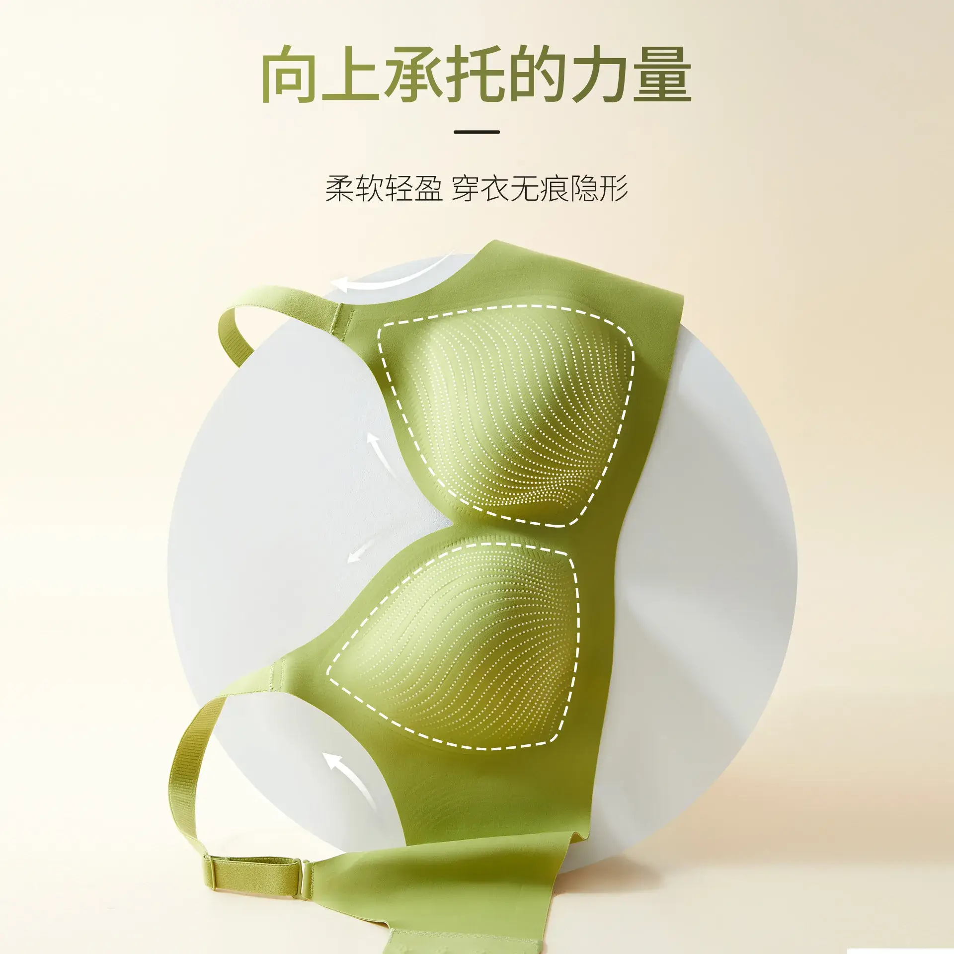 Black Ultra-Thin Seamless Bra for Women - Image 23