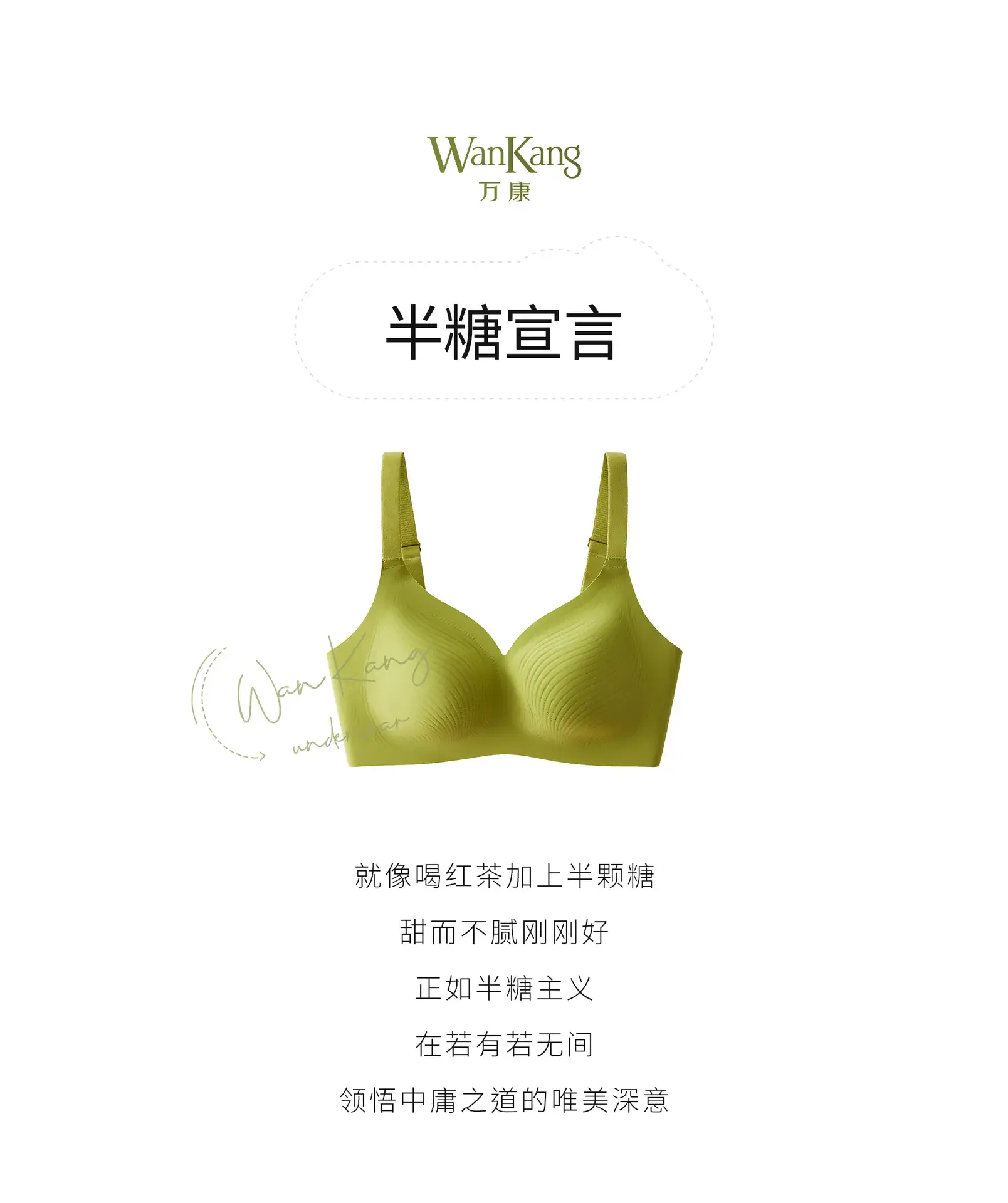 Black Ultra-Thin Seamless Bra for Women — feature 1