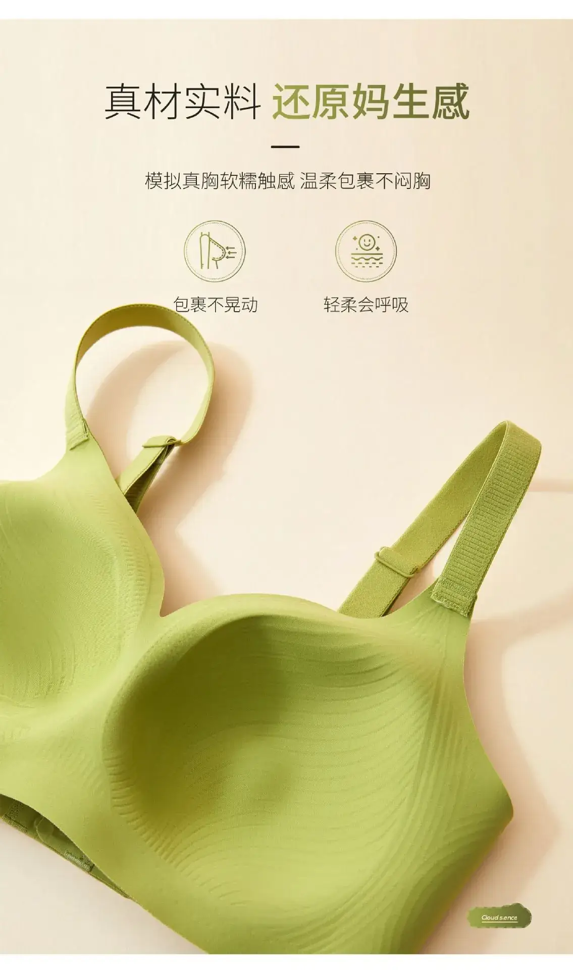 Black Ultra-Thin Seamless Bra for Women — feature 10