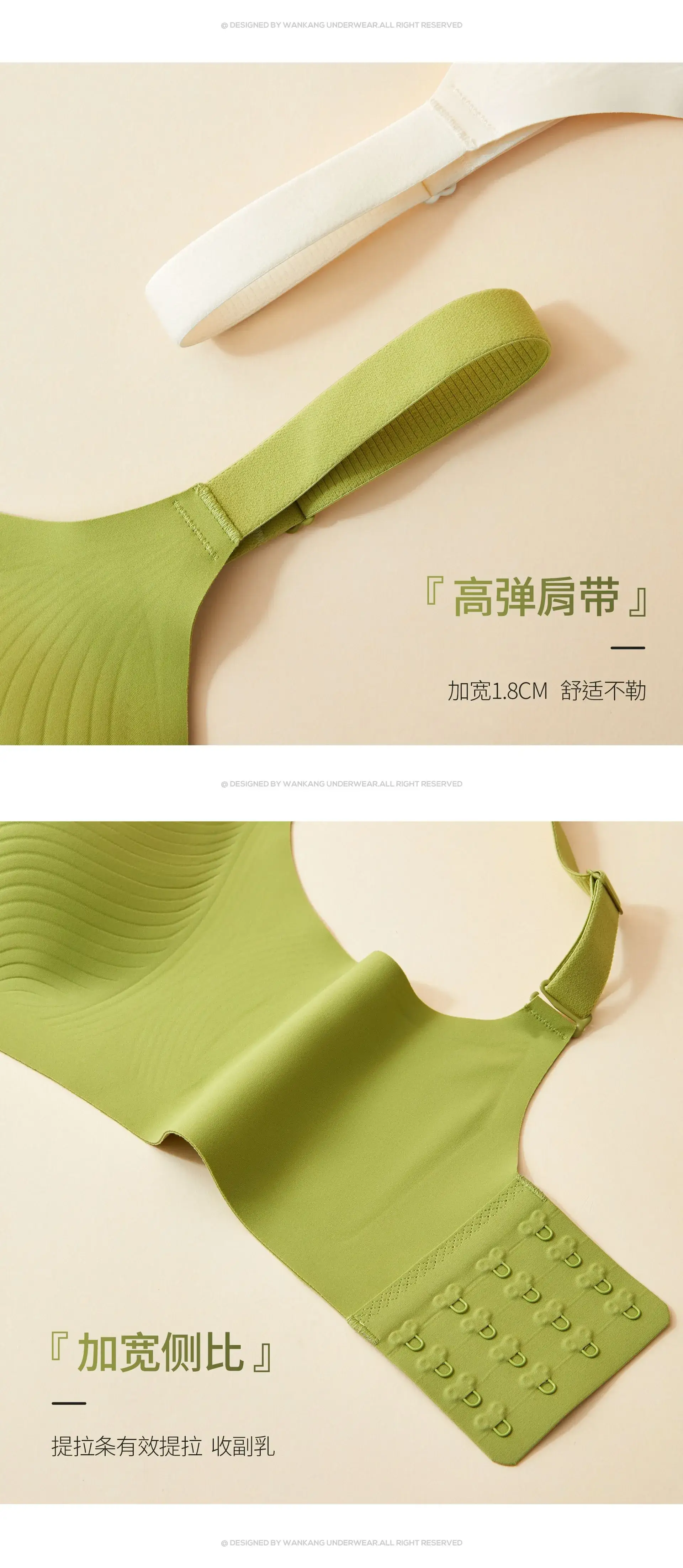 Black Ultra-Thin Seamless Bra for Women — feature 13