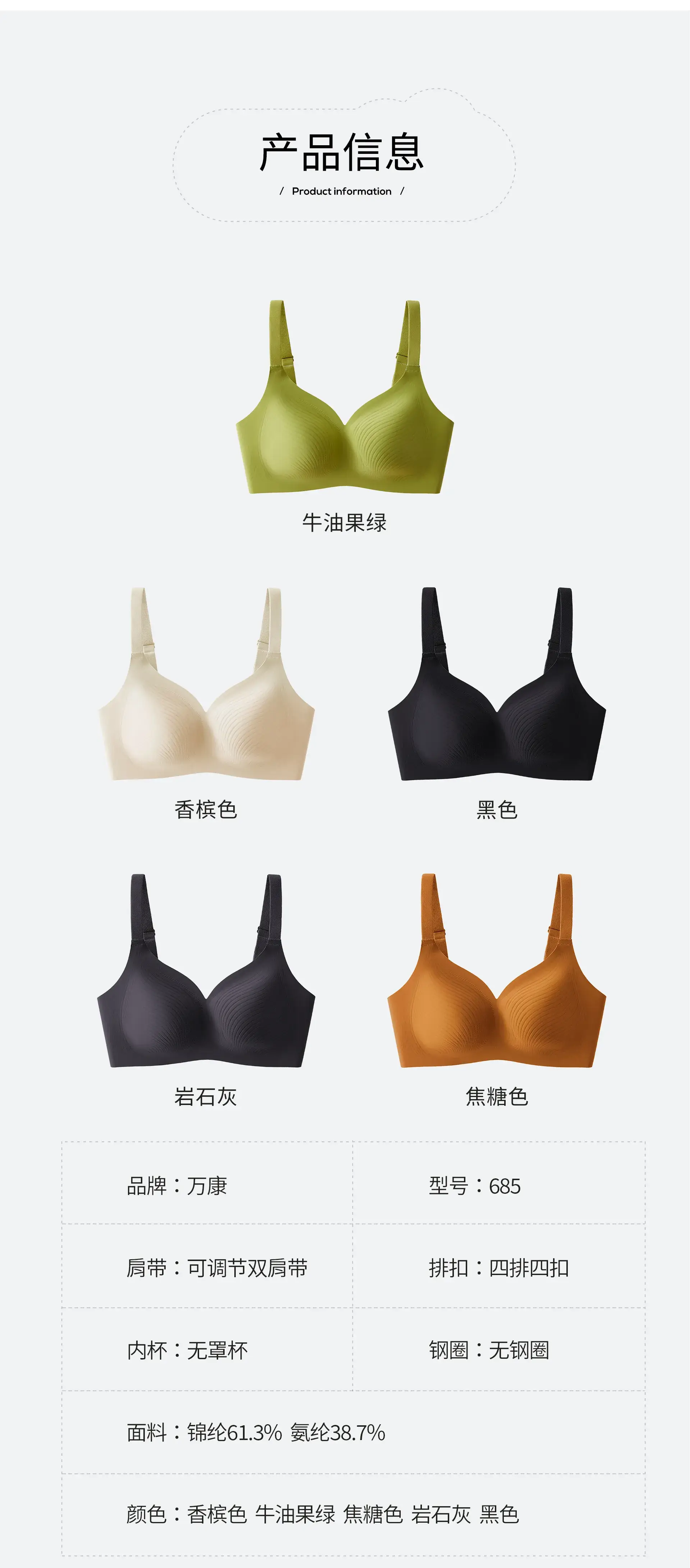 Black Ultra-Thin Seamless Bra for Women — feature 15