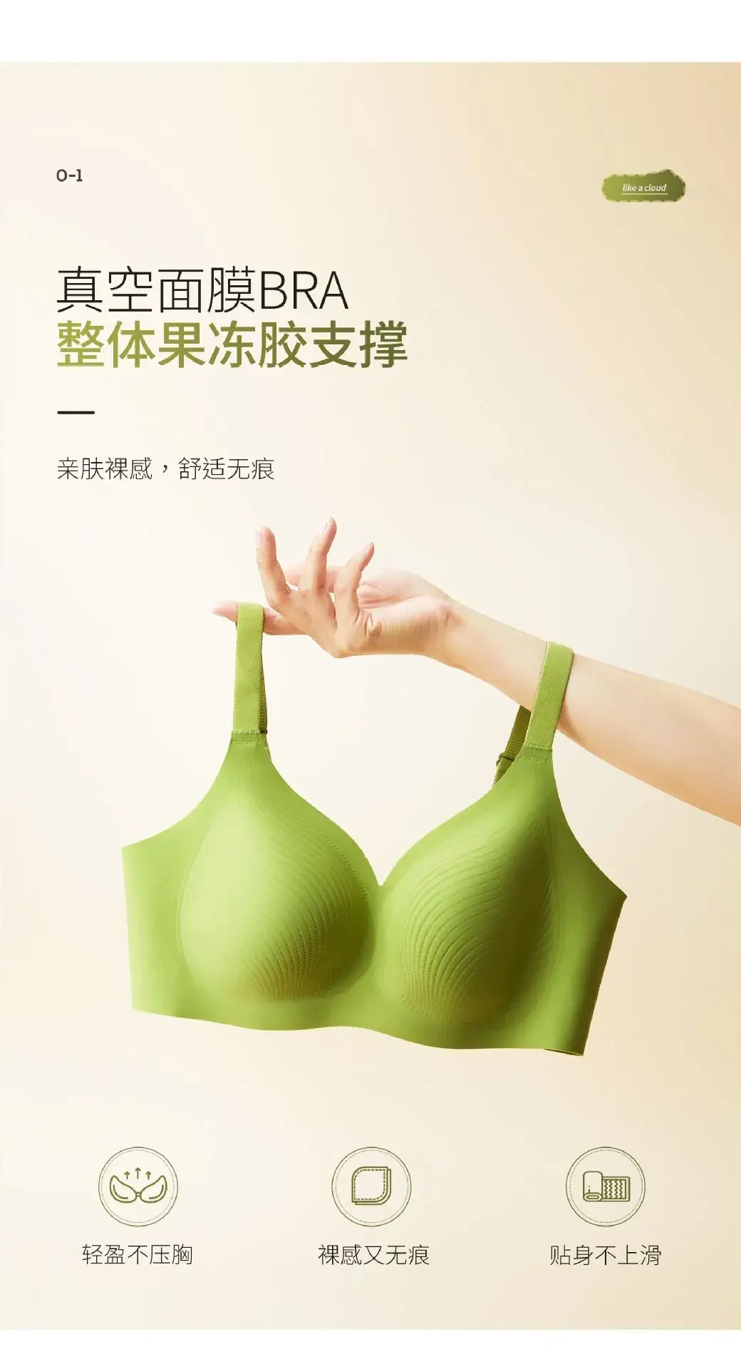 Black Ultra-Thin Seamless Bra for Women — feature 3