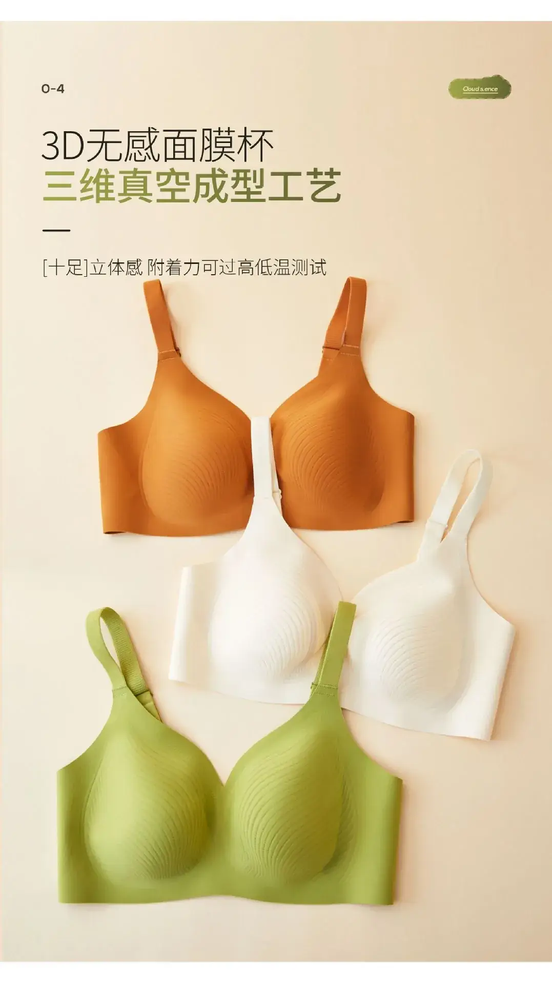 Black Ultra-Thin Seamless Bra for Women — feature 8