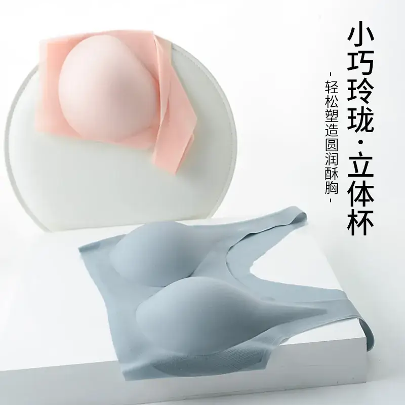 Summer Ice Silk Seamless Wireless Underwear - Image 6
