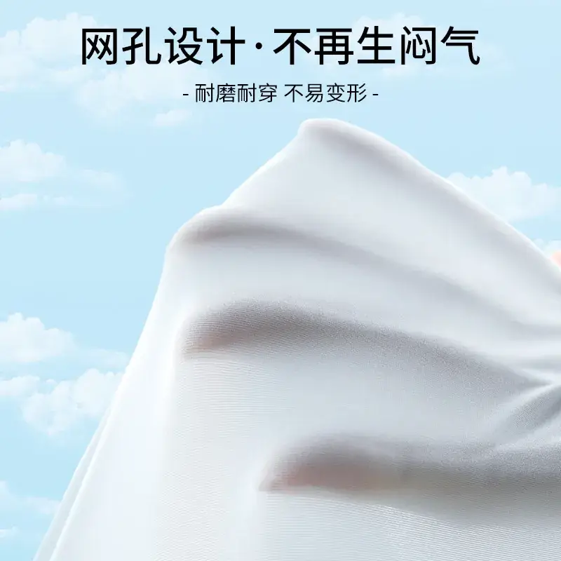 Summer Ice Silk Seamless Wireless Underwear - Image 8