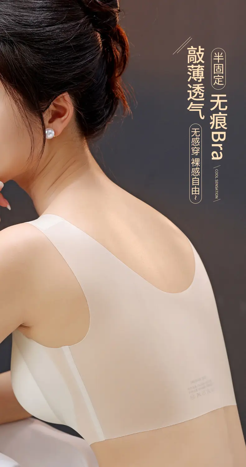 Summer Ice Silk Seamless Wireless Underwear — feature 1