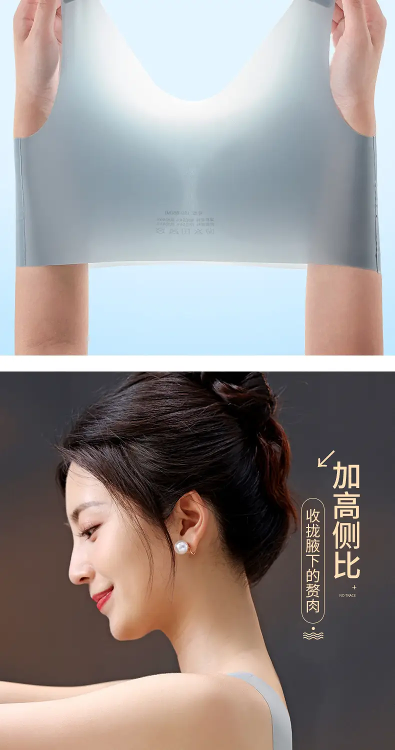 Summer Ice Silk Seamless Wireless Underwear — feature 12