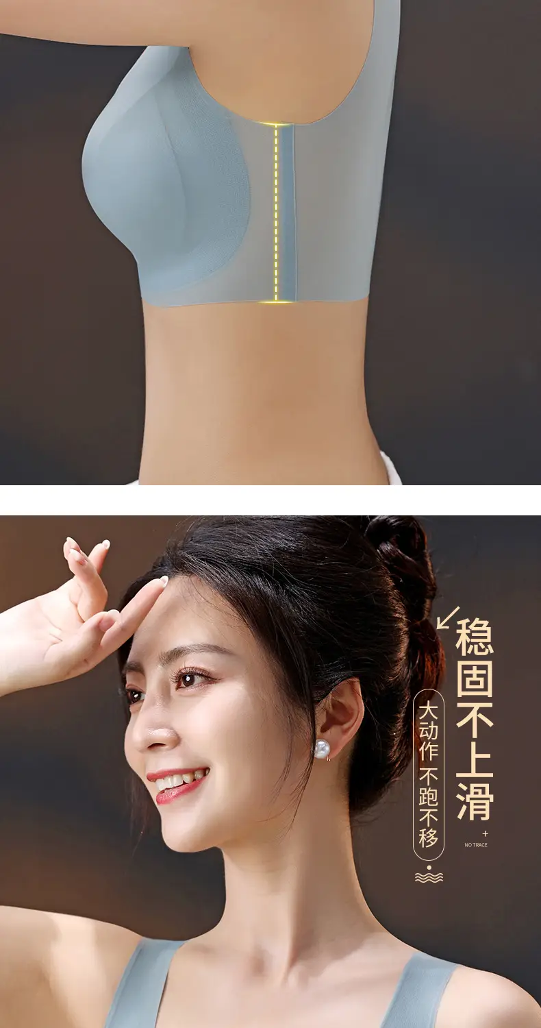 Summer Ice Silk Seamless Wireless Underwear — feature 13