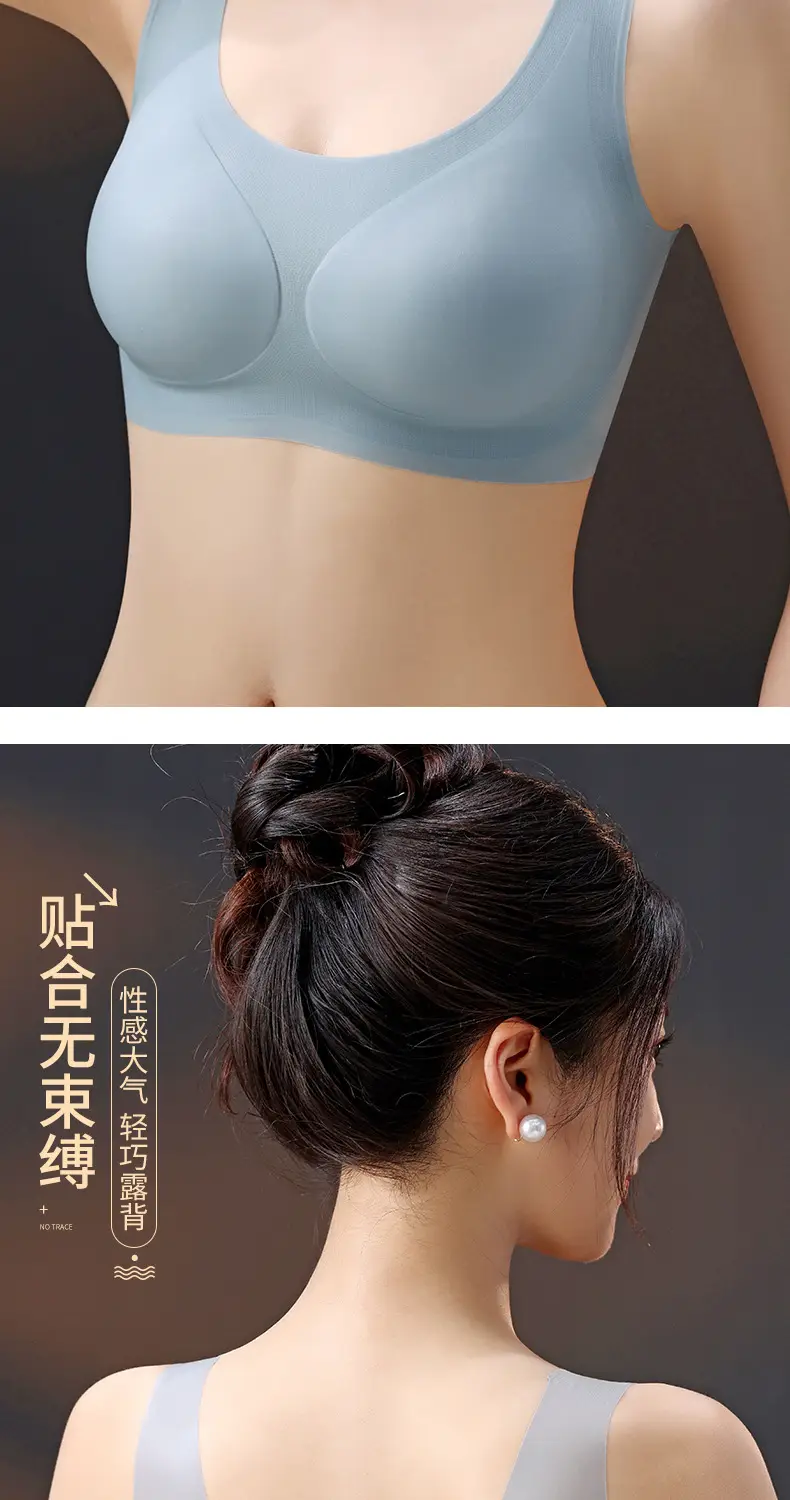 Summer Ice Silk Seamless Wireless Underwear — feature 14