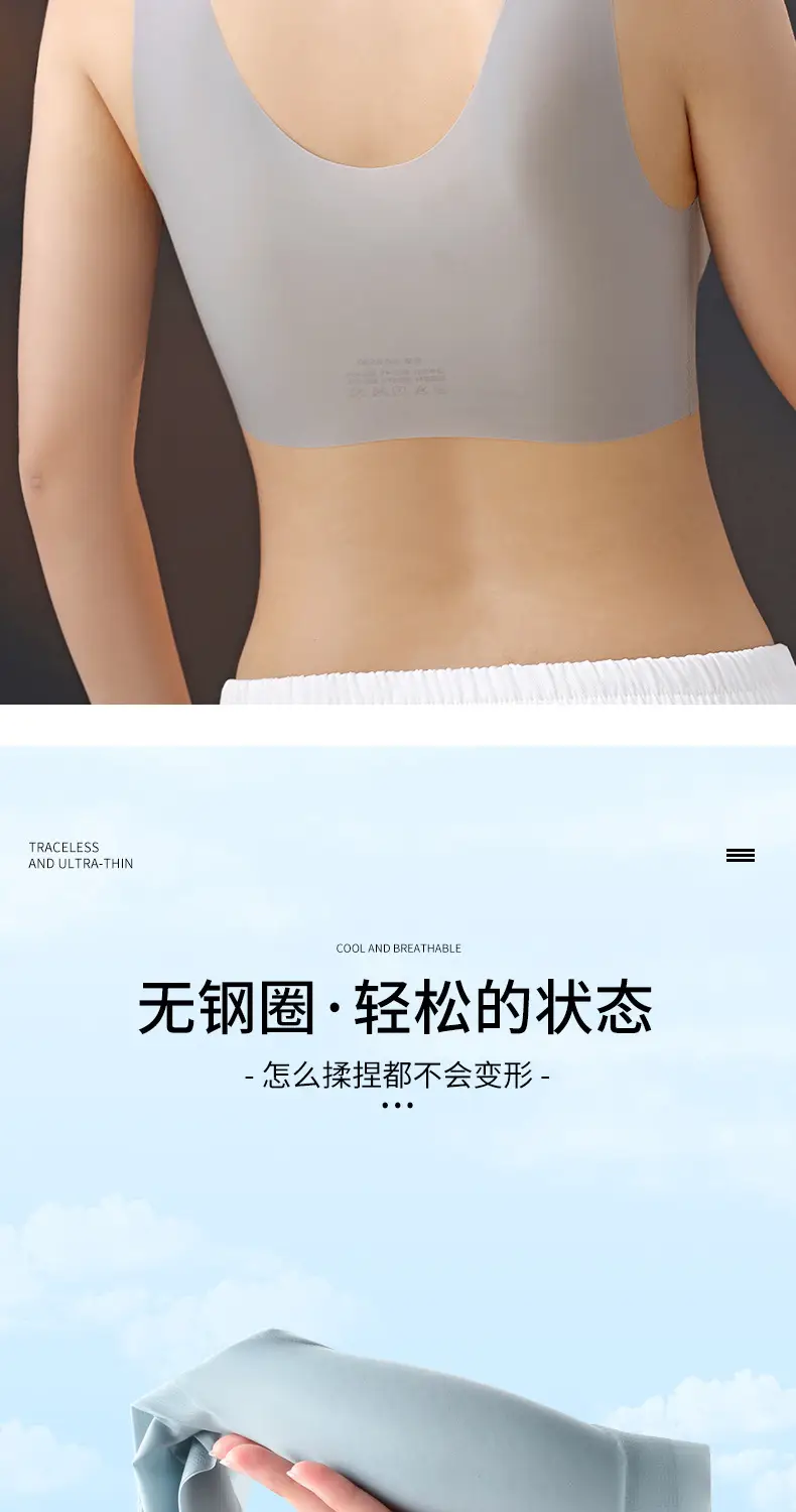 Summer Ice Silk Seamless Wireless Underwear — feature 15