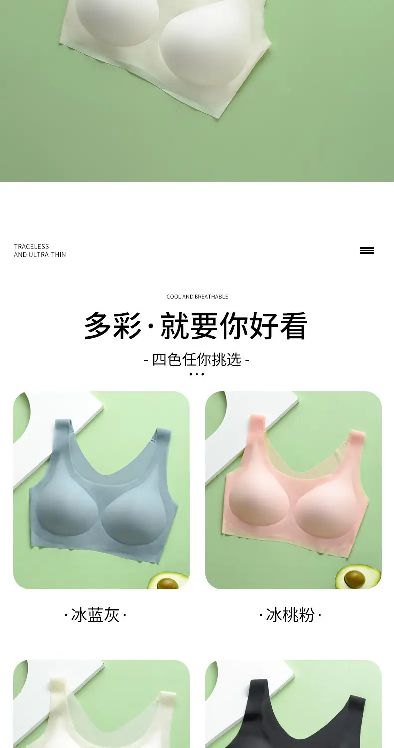 Summer Ice Silk Seamless Wireless Underwear — feature 17