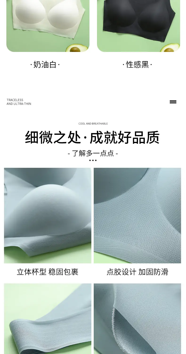 Summer Ice Silk Seamless Wireless Underwear — feature 18