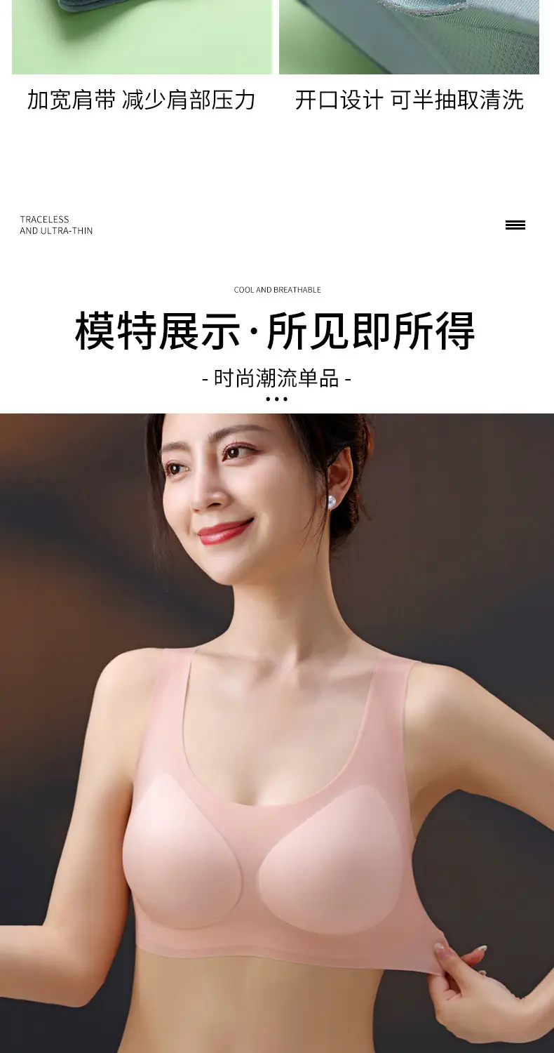 Summer Ice Silk Seamless Wireless Underwear — feature 19