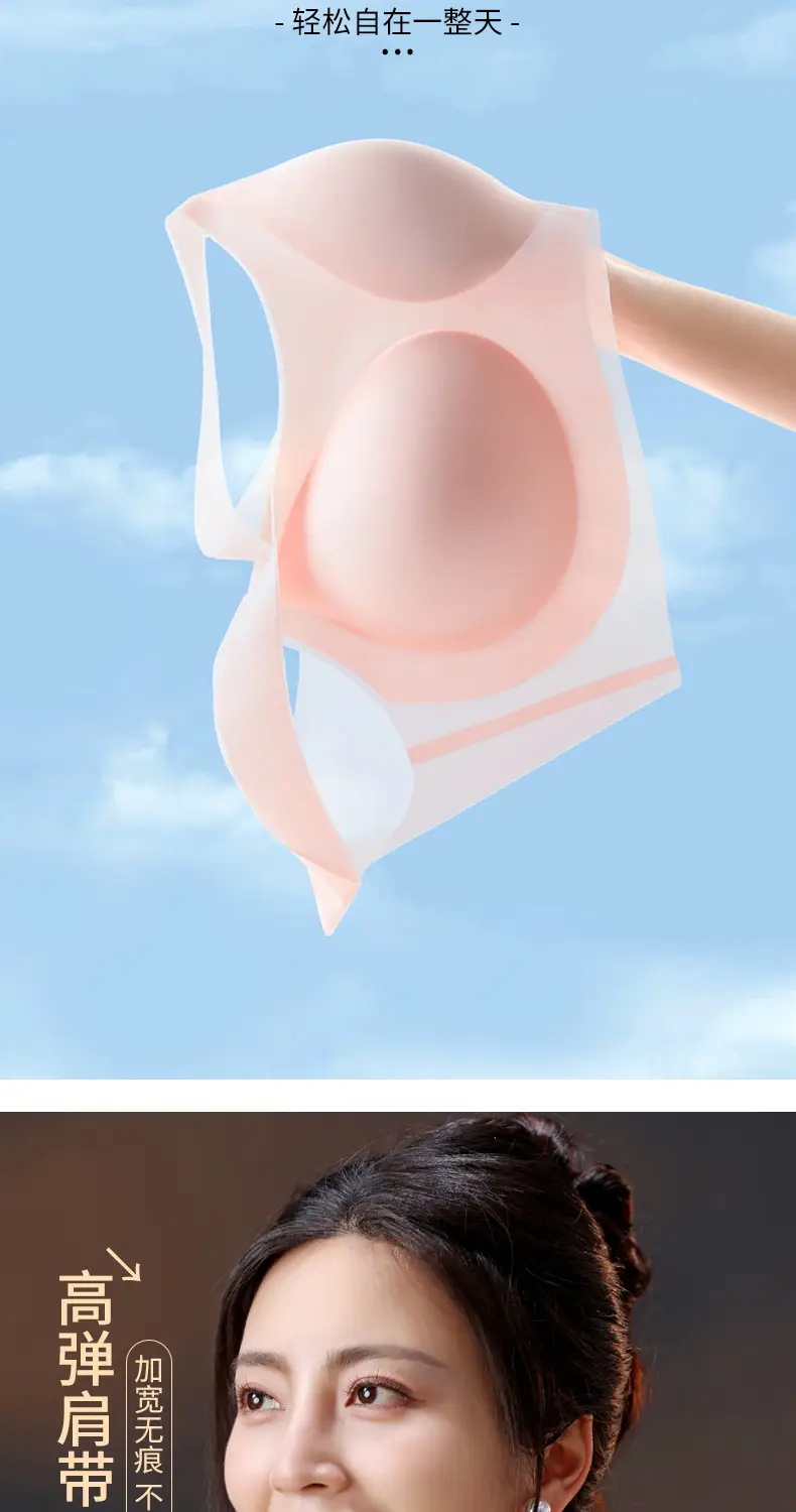 Summer Ice Silk Seamless Wireless Underwear — feature 5