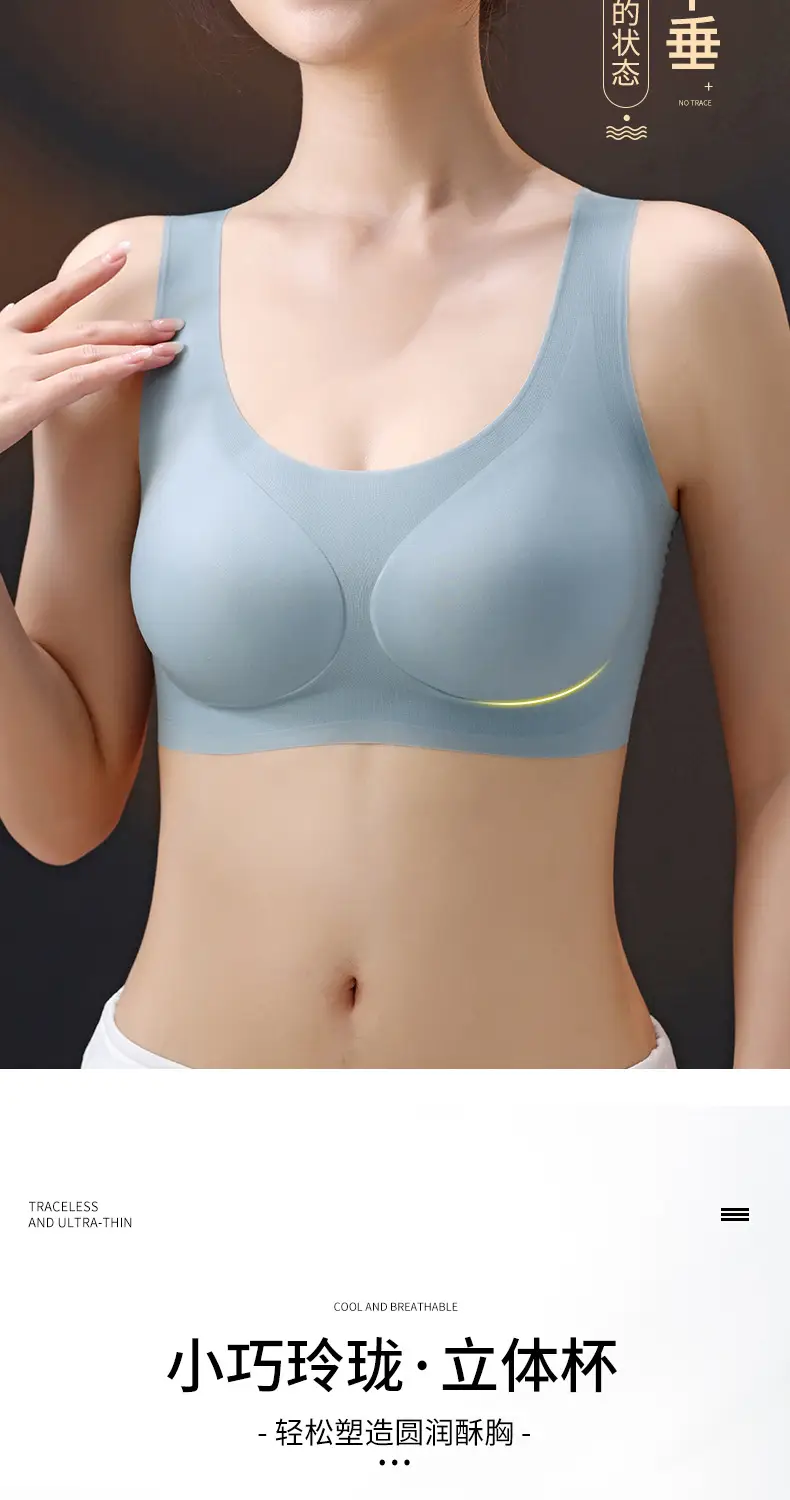 Summer Ice Silk Seamless Wireless Underwear — feature 8