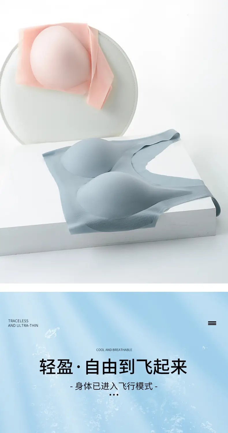 Summer Ice Silk Seamless Wireless Underwear — feature 9