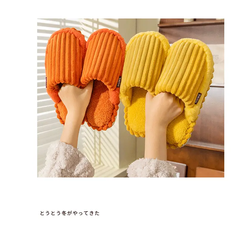 Carefully Selected Autumn and Winter Couple Cotton Slippers for Home Use Indoor Non-Slip Plush Floor Slippers Wholesale Coral Velvet — feature 10