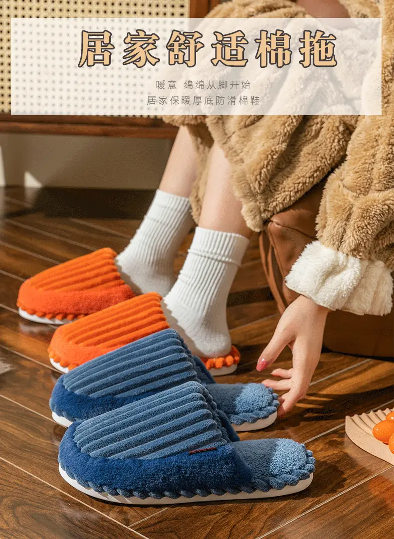 Carefully Selected Autumn and Winter Couple Cotton Slippers for Home Use Indoor Non-Slip Plush Floor Slippers Wholesale Coral Velvet — feature 2