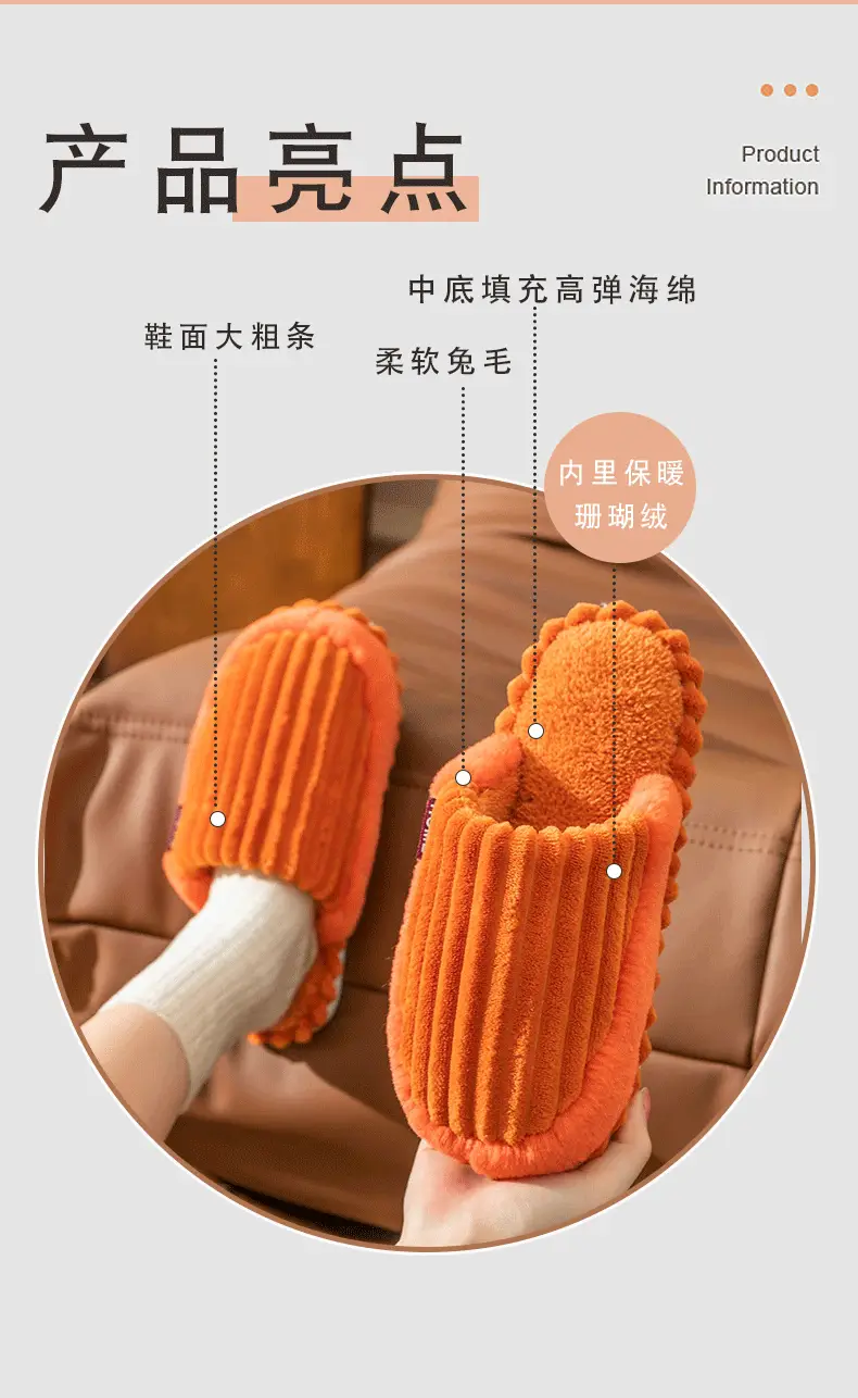 Carefully Selected Autumn and Winter Couple Cotton Slippers for Home Use Indoor Non-Slip Plush Floor Slippers Wholesale Coral Velvet — feature 6